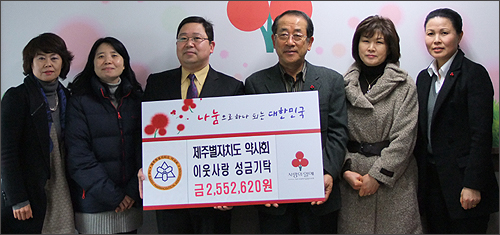 제주도약, 이웃돕기 '사랑의 열매' 모금함 전달

