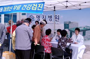 명지병원, 민간병원 공공보건의료사업단 출범 