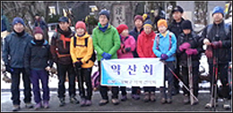 도봉·강북구약 산악회, 제주도 한라산 등반

