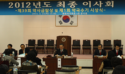 곳간 빈 약사회, 오산임야매각대금 5억원 차입