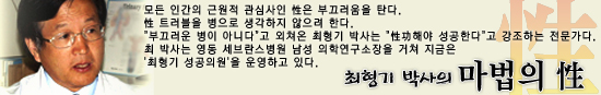 아픔도 즐거움도 함께 하는 부부