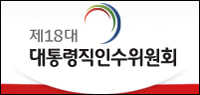 새 정부도 의원·약국 개방 서비스선진화 '드라이브'