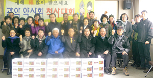 관악구약, 윷놀이·장기대회 열고 회원 친목 다져

