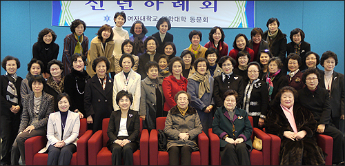 숙명여대 약대 동문회 신년하례회 갖고 친목 도모

