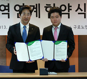예스병원, 구로노인종합복지관과 사회사업 협약