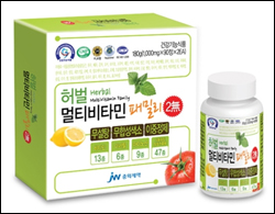 JW중외제약, 허벌 멀티 비타민패밀리 출시
