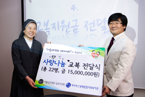서울성모병원, 서초구 저소득 가정에게 교복 지원