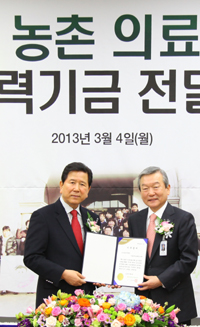 NH농협생명, 서울대병원에 협력기금 12억원 전달