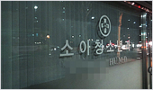 불꺼진 소아청소년과 의원…수가 가산도 무용지물?