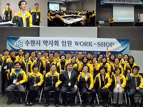 수원시약 박성진 집행부, 민생회무 대책 수립