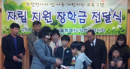 양천구약사회, 지역 아동의 집에 장학금 전달

