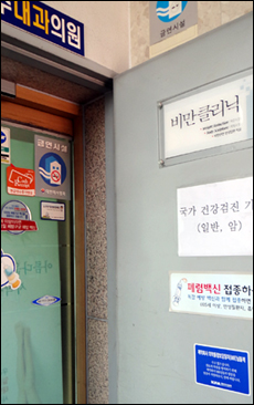 'MR 출입금지' 적극적인 부산 개원가…강성기조 유지