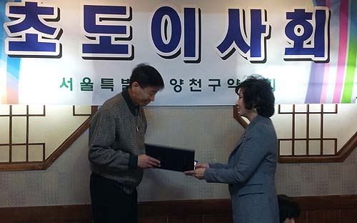 양천구약, 초도이사서 신임 집행부 인선

