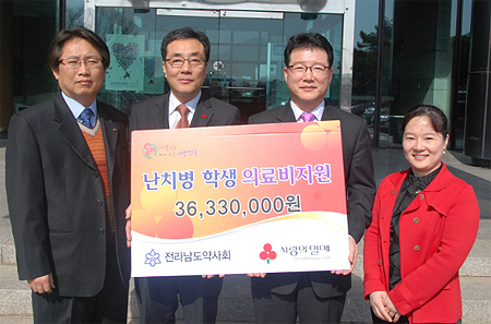 전남도약, 착한약국 캠페인 통해 이웃돕기 나서