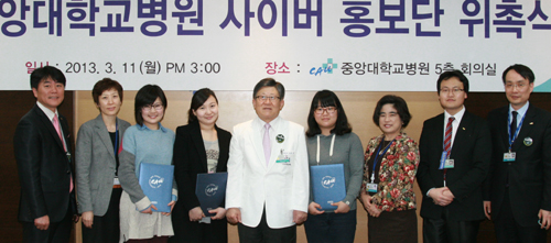 중앙대병원, 외국인 사이버 홍보단 구성
