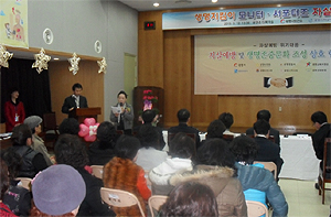 광명시약, 자살예방·생명존중에 앞장