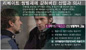 "무엇이든 연락만 주세요"…'머슴' 마케팅 또 고개