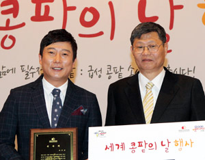 개그맨 이수근씨, 대한신장학회 홍보대사 위촉