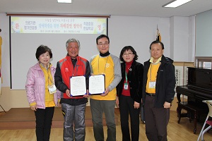 인증원·사회복지법인 한길, 자매결연 협약 체결