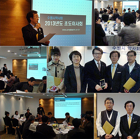 수원시약, 드링크제품 제값받기 운동 추진