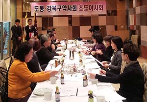 도봉·강북구약, 당번약국 게시판 정비 나선다

