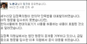 독립 한의약법안 국회에 제출되자 의사들 '발끈'