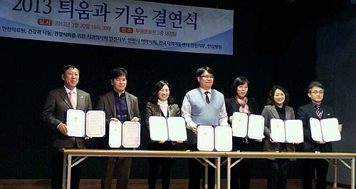 인천시약, 의약단체와 아동건강관리 지원사업