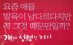 "병의원 광고 이렇게 해야 성공…모토를 심어라"