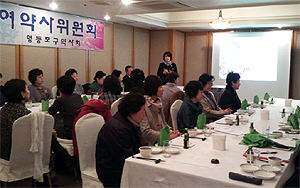 영등포구약, 5월 자선다과회 등 사업계획 확정