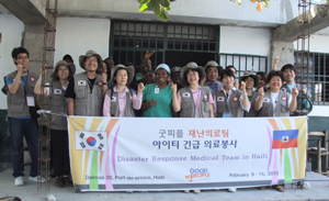 굿피플의사회 창단…회장에 최경숙 원장