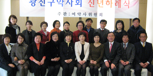 광진구약, "인보사업·동호회 활성화 나선다"

