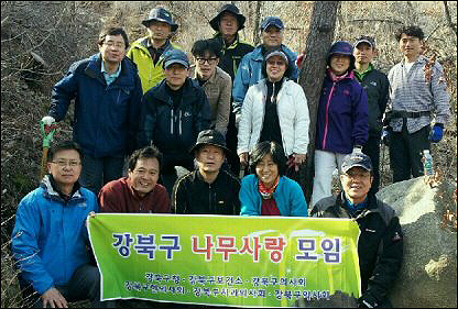 도봉·강북구약, 의약인 나무사랑 모임서 수목보호

