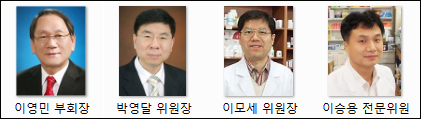 대약 수가협상단 재구성…단장에 이영민 부회장