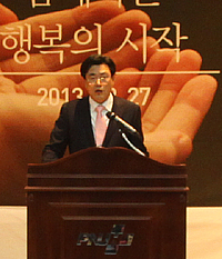 부산대 정대수 원장 취임…양·한방 동시진료 구축