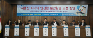 산과 "불가항력 보상, 국가가 보상액 전담해야"