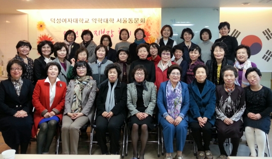 덕성약대 동문회, 발전기금 위해 매칭펀드 조성

