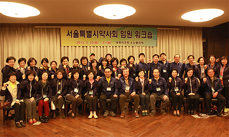 서울시약 임원 40여명, 현안 공유의 장 마련
