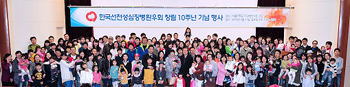 "두근두근 쿵쿵"...선천성심장병 환우들 한자리에