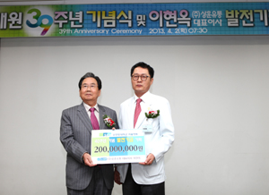 순천향대병원, 개원 39주년 기념행사 개최