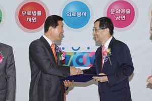 힘찬병원·농협중앙회, 의료지원 양해각서 체결