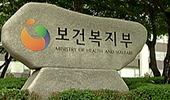사용량 약가연동 최대 20%…급여 확대땐 5%내 인하