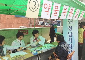 성남시약, 취약계층 대상 무료 복약상담