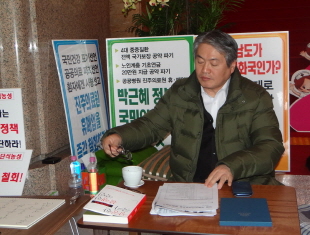 단식하는 김용익 의원에 노환규 "의사 저수가가 문제"