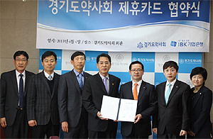 경기도약-기업은행, 1.5% 캐쉬백 제휴카드 선봬