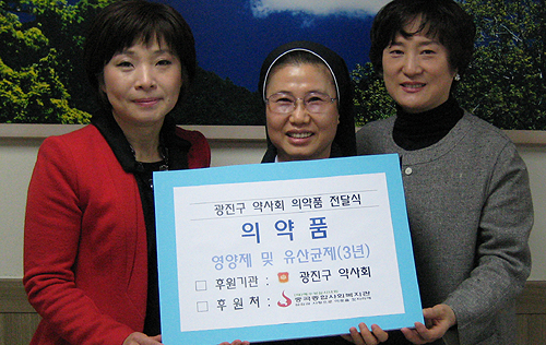 광진구약, 희귀난치성 질환 아동들에 영양제 전달

