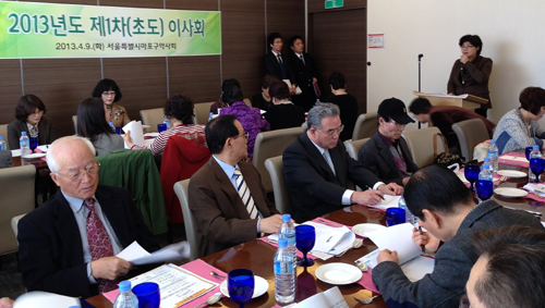 마포구약, 초도이사회에서 신임 집행부 구성 완료 

