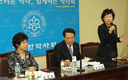 대약 여약사위원회, 11월 전국여약사대회 개최