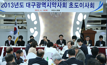대구시약, '마음 편한 약국경영' 위해 최선