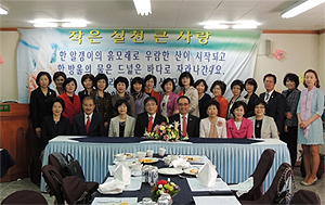 강동구약, 자선다과회 열고 이웃사랑 실천