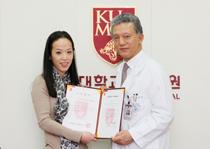 일반인 엄지연 씨, 고대병원에 500만원 기부